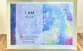 I AM　わたしと私　Masuhara Moeko Exhibition